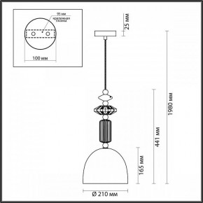 Подвесной светильник Odeon Light Candy 4861/1C в Тобольске - tobolsk.mebel24.online | фото 8