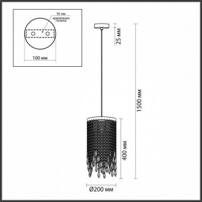 Подвесной светильник Odeon Light Chokka 5028/3 в Тобольске - tobolsk.mebel24.online | фото 5