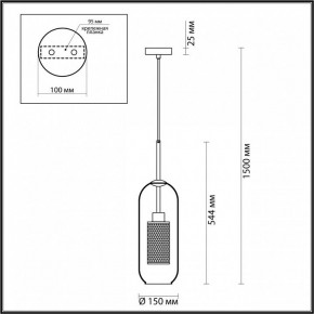 Подвесной светильник Odeon Light Clocky 4940/1 в Тобольске - tobolsk.mebel24.online | фото 4