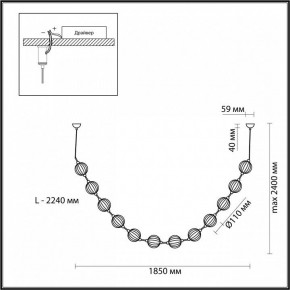 Подвесной светильник Odeon Light Crystal 5008/48L в Тобольске - tobolsk.mebel24.online | фото 6