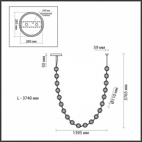 Подвесной светильник Odeon Light Crystal 5008/80L в Тобольске - tobolsk.mebel24.online | фото 6