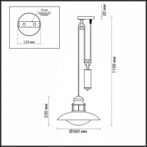 Подвесной светильник Odeon Light Dante 4164/1A в Тобольске - tobolsk.mebel24.online | фото 3