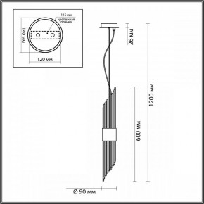 Подвесной светильник Odeon Light Flambi 4847/2 в Тобольске - tobolsk.mebel24.online | фото 4