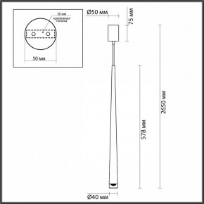 Подвесной светильник Odeon Light Frida 4352/5L в Тобольске - tobolsk.mebel24.online | фото 6
