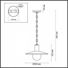 Подвесной светильник Odeon Light Furcadia 4833/1 в Тобольске - tobolsk.mebel24.online | фото 5