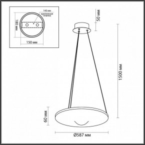 Подвесной светильник Odeon Light Fuso 7047/41L в Тобольске - tobolsk.mebel24.online | фото 6