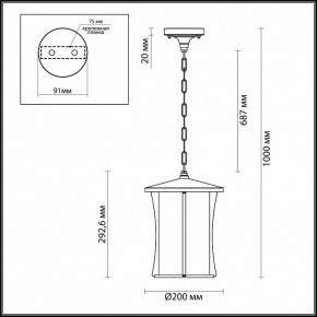 Подвесной светильник Odeon Light Galen 4173/1 в Тобольске - tobolsk.mebel24.online | фото 4