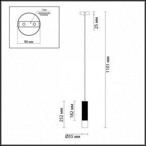 Подвесной светильник Odeon Light Kiko 3876/1L в Тобольске - tobolsk.mebel24.online | фото 6