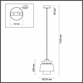 Подвесной светильник Odeon Light Kressa 4992/1A в Тобольске - tobolsk.mebel24.online | фото 6