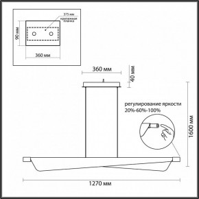 Подвесной светильник Odeon Light Linea 7017/24LB в Тобольске - tobolsk.mebel24.online | фото 5