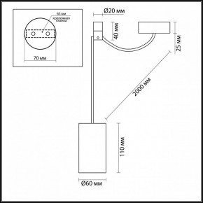 Подвесной светильник Odeon Light Lucas 3898/1 в Тобольске - tobolsk.mebel24.online | фото 5
