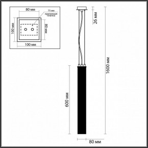 Подвесной светильник Odeon Light Luigi 4137/1 в Тобольске - tobolsk.mebel24.online | фото 4