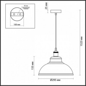 Подвесной светильник Odeon Light Mirt 3367/1 в Тобольске - tobolsk.mebel24.online | фото 3