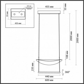 Подвесной светильник Odeon Light Next 7015/20L в Тобольске - tobolsk.mebel24.online | фото 6