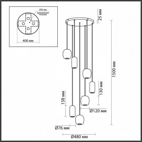 Подвесной светильник Odeon Light Ovali 5053/7 в Тобольске - tobolsk.mebel24.online | фото 4