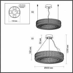 Подвесной светильник Odeon Light Panta 4926/52L в Тобольске - tobolsk.mebel24.online | фото 8