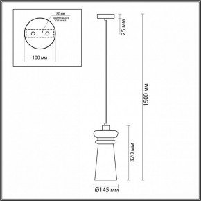 Подвесной светильник Odeon Light Pasti 1 4967/1 в Тобольске - tobolsk.mebel24.online | фото 5