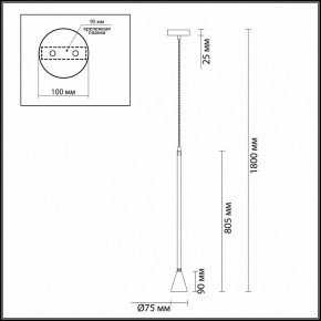 Подвесной светильник Odeon Light Pipa 3884/1GW в Тобольске - tobolsk.mebel24.online | фото 4