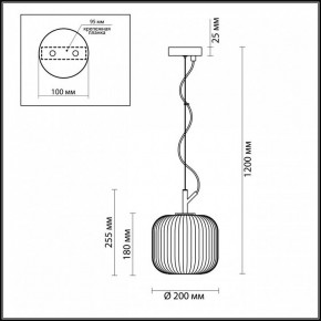 Подвесной светильник Odeon Light Roofi 4753/1 в Тобольске - tobolsk.mebel24.online | фото 6