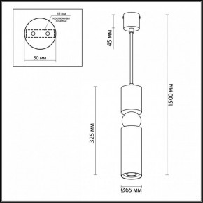 Подвесной светильник Odeon Light Sakra 4075/5L в Тобольске - tobolsk.mebel24.online | фото 6