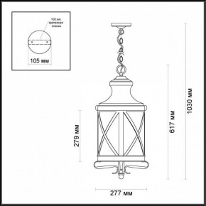 Подвесной светильник Odeon Light Sation 4045/3 в Тобольске - tobolsk.mebel24.online | фото 5