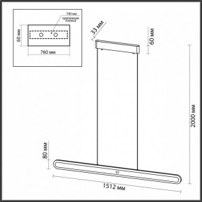 Подвесной светильник Odeon Light Satrion 6641/40L в Тобольске - tobolsk.mebel24.online | фото 6