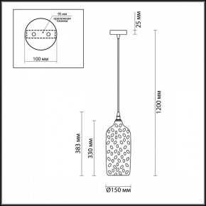 Подвесной светильник Odeon Light Sitora 4769/1 в Тобольске - tobolsk.mebel24.online | фото 5