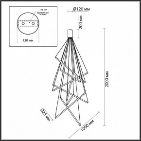 Подвесной светильник Odeon Light Sparky 4369/80L в Тобольске - tobolsk.mebel24.online | фото 4