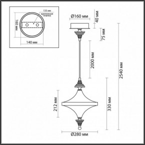Подвесной светильник Odeon Light Ula 5404/23L в Тобольске - tobolsk.mebel24.online | фото 6