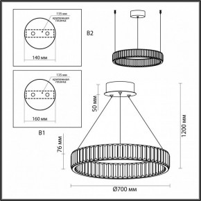 Подвесной светильник Odeon Light Vekia 5015/45L в Тобольске - tobolsk.mebel24.online | фото 6