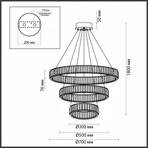 Подвесной светильник Odeon Light Vekia 5015/88L в Тобольске - tobolsk.mebel24.online | фото 4