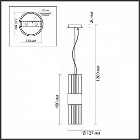 Подвесной светильник Odeon Light Viketa 4786/2 в Тобольске - tobolsk.mebel24.online | фото 4