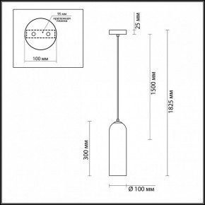 Подвесной светильник Odeon Light Vosti 4641/1 в Тобольске - tobolsk.mebel24.online | фото 6