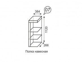 Полка навесная Люмен 07 Дуб Сакраменто/Белый снег в Тобольске - tobolsk.mebel24.online | фото 2