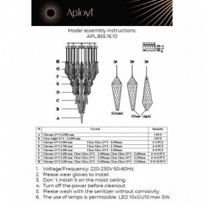 Потолочная люстра Aployt Teresa APL.855.16.10 в Тобольске - tobolsk.mebel24.online | фото 10