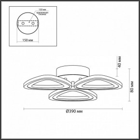 Потолочная люстра Lumion Rhea 4571/42CL в Тобольске - tobolsk.mebel24.online | фото