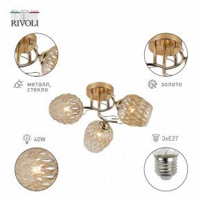 Потолочная люстра Rivoli Alexia Б0054732 в Тобольске - tobolsk.mebel24.online | фото 2