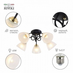 Потолочная люстра Rivoli Luiza Б0054904 в Тобольске - tobolsk.mebel24.online | фото 4