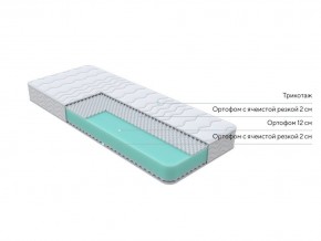 PROxSON Матрас Orto Joga Hatha (Multiwave) 200x190 в Тобольске - tobolsk.mebel24.online | фото 2