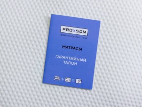 PROxSON Матрас Standart F Roll (Ткань Синтетический жаккард) 120x190 в Тобольске - tobolsk.mebel24.online | фото 10
