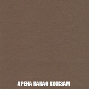 Пуф Кристалл (ткань до 300) Боннель в Тобольске - tobolsk.mebel24.online | фото 17