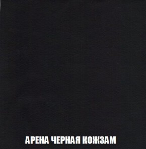 Пуф Кристалл (ткань до 300) Боннель в Тобольске - tobolsk.mebel24.online | фото 21