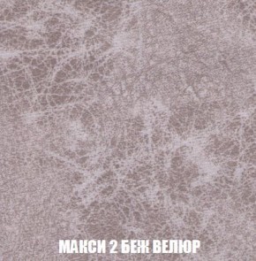 Пуф Кристалл (ткань до 300) Боннель в Тобольске - tobolsk.mebel24.online | фото 31