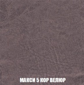 Пуф Кристалл (ткань до 300) Боннель в Тобольске - tobolsk.mebel24.online | фото 32