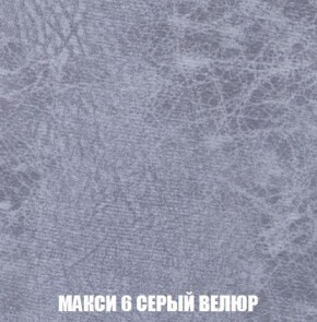 Пуф Кристалл (ткань до 300) Боннель в Тобольске - tobolsk.mebel24.online | фото 33