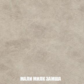 Пуф Кристалл (ткань до 300) Боннель в Тобольске - tobolsk.mebel24.online | фото 36