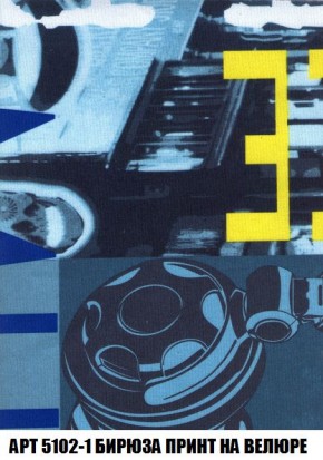 Пуф Кристалл (ткань до 300) Боннель в Тобольске - tobolsk.mebel24.online | фото 41