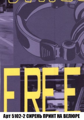 Пуф Кристалл (ткань до 300) Боннель в Тобольске - tobolsk.mebel24.online | фото 42