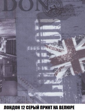 Пуф Кристалл (ткань до 300) Боннель в Тобольске - tobolsk.mebel24.online | фото 47