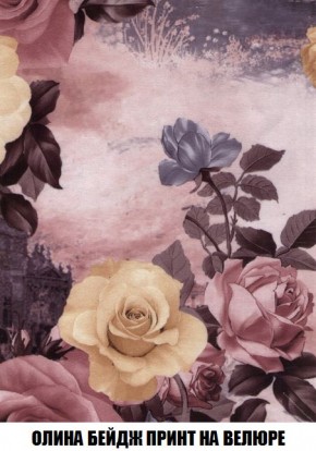 Пуф Кристалл (ткань до 300) Боннель в Тобольске - tobolsk.mebel24.online | фото 50